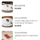 스시전