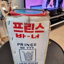 Daeil Prince 777. . 이미지