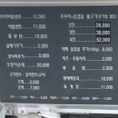 신둔쭈꾸미 | 이천 냉면 맛집 아바이 함흥냉면 내돈내산 후기