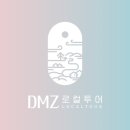 디엠지스테이