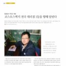 동광상사 이미지