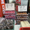 소사중국식품 이미지