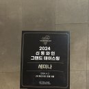 신동와인주 - 중구 달구벌대로 2077 | 신동와인주