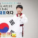 태안태권도장 이미지