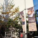 홈플러스(주) 중계점 이미지