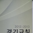 천천중학교 이미지