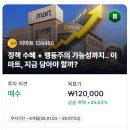 인사이트 | Valley AI 인사이트 소개 및 등록 후기