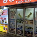 용궁해물구이 이미지