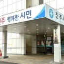 진성면보건지소 이미지