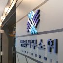 변호사백종원법률사무소