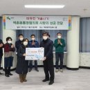 역촌동 주민센터 이미지