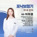 이지보청기 | AI 보청기 잘하는 곳, 공덕역 보청기 포낙 마포센터