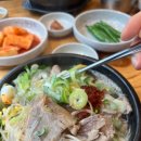 은희네