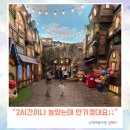 (주)구름인터렉티브 | 파주 운정호수 20개월 아기랑 가볼만한 곳 EBS 놀이구름 실내놀이터 후기