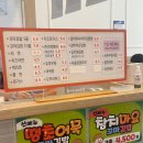 꼬마김밥.돈까스 이미지
