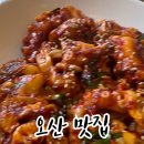 김명자낙지마당동탄점 네이버블로그
