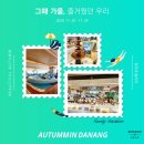 [다낭] 미카즈키 리조트 조식 뷔페 더 블루 완전 정복 후기