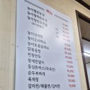 능이꿩만두국