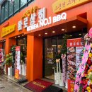 화로상회(중화점) 이미지