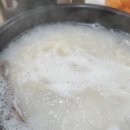 최고집곰탕 이미지