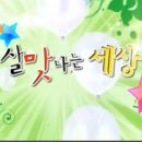 천유농장