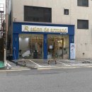 살롱드 아르망디