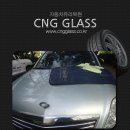 강북씨앤지