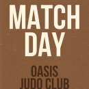 오아시스 유도클럽 이미지