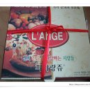 피자랑쥬 네이버블로그
