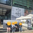 국립전사박물관 | 서울 국립중앙박물관 우리들의 이순신 전시 후기 + 발권 팁