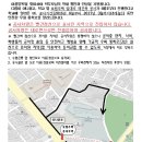 보림공사