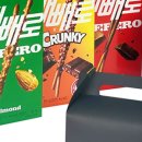 뽑기데이 이미지