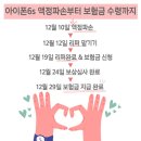 하니몽 이미지