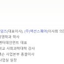 주식회사 와이제이엠 이미지