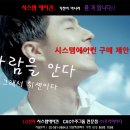(주)아이디그룹 이미지