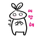초밥잇수다 이미지