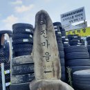 소라초등학교 이미지