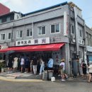 미광바이크 | 인천 차이나타운 미광 내돈내산 실망 후기