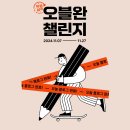 삼주커피