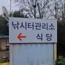 대부도 산림욕장 화장실 이미지