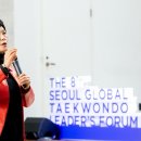 임마누엘 축사 | 2018 서울 글로벌 태권도 지도자 포럼 (후기)