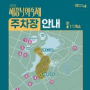 호수공원중앙수목원로 네이버블로그