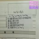 멍이냥이하우스 | 시험관 2차 난임일기 + 임신!!