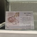 성수동 핫한 MUUT 안경테:D 위례스타필드 프랫(주차, 신세계 상품권)