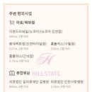 구월동 1455번지 이미지