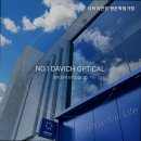 다비치안경 평촌학원가점 이미지