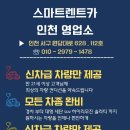 미소주유소 이미지