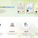 에이치(H)약국 이미지