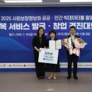 행복서비스