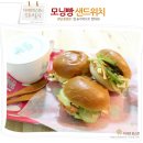 [모닝빵샌드위치만들기]아침을 맛있게 먹는 모닝빵샌드위치만드는법 이미지